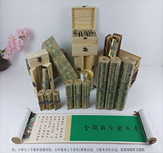 松滋胡也佛金瓶梅秘戏图3卷-小中大三版